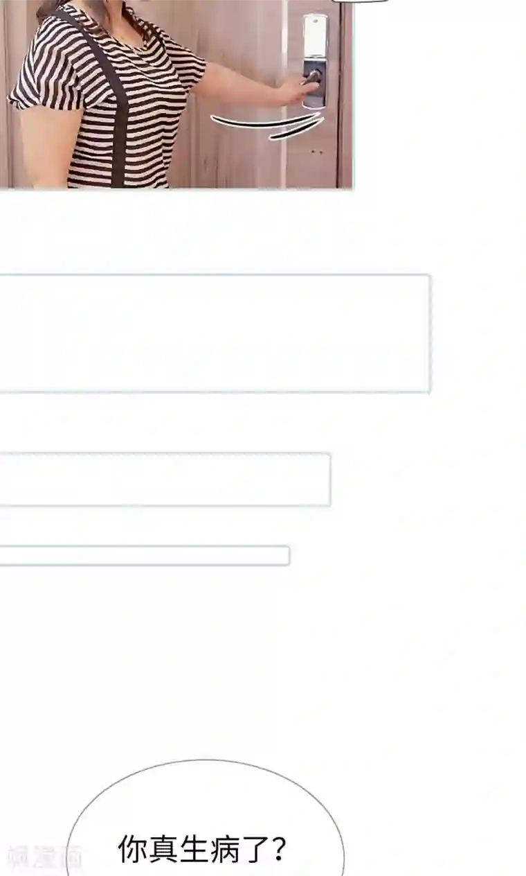 肌肉男穿白色透明内裤第25话