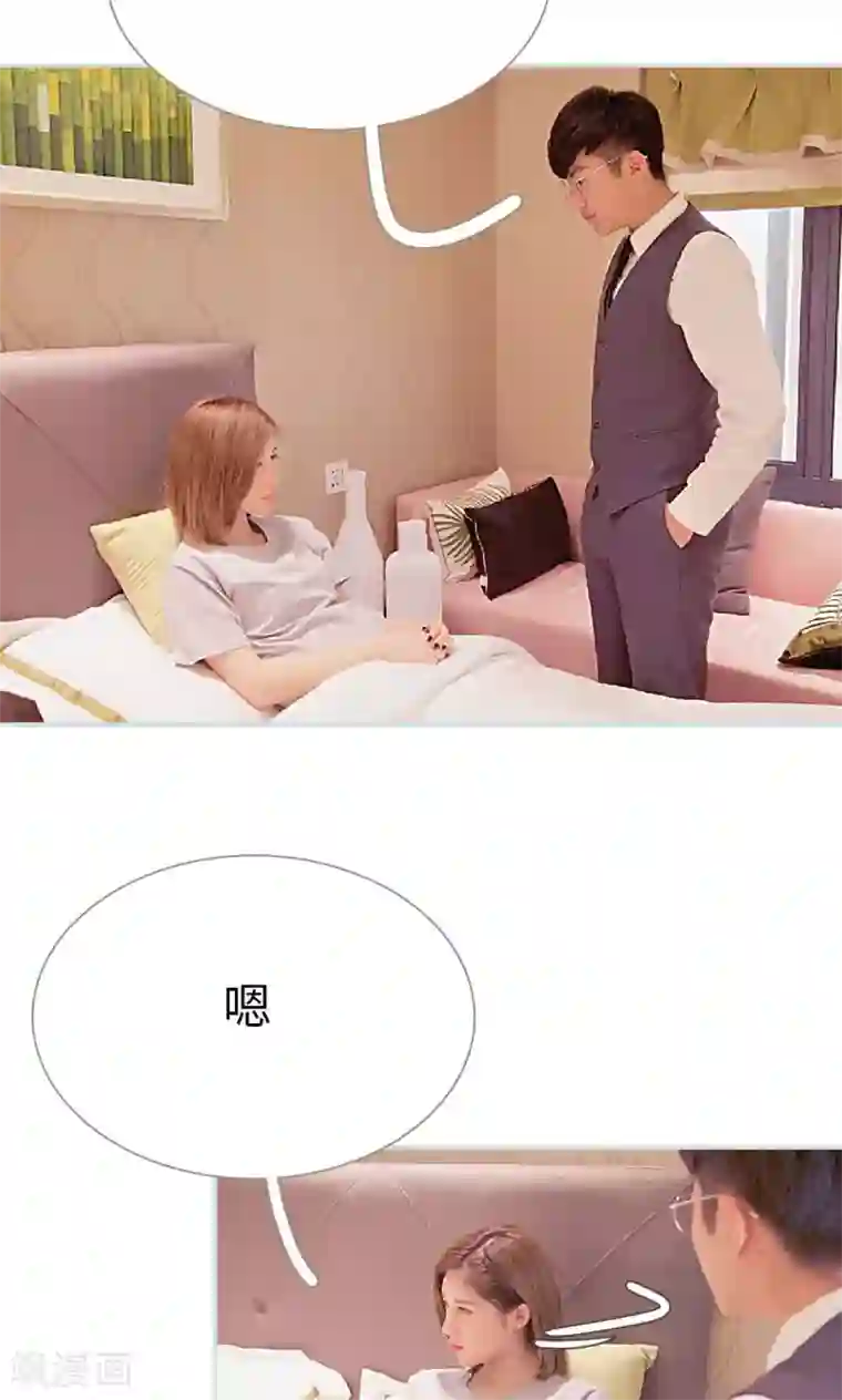 肌肉男穿白色透明内裤第25话