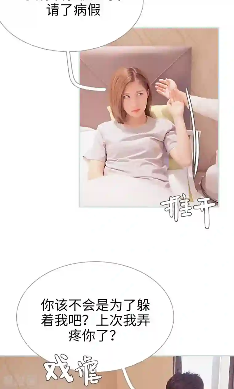 情有独钟第25话