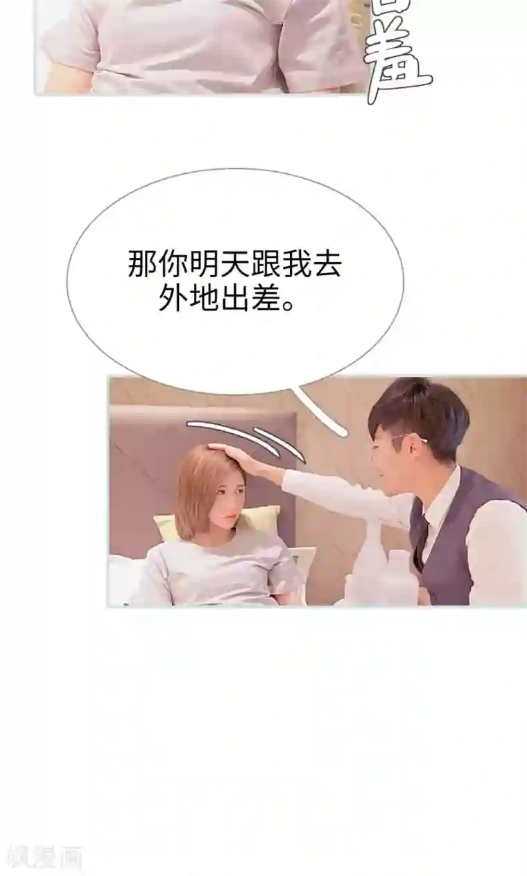 情有独钟第25话