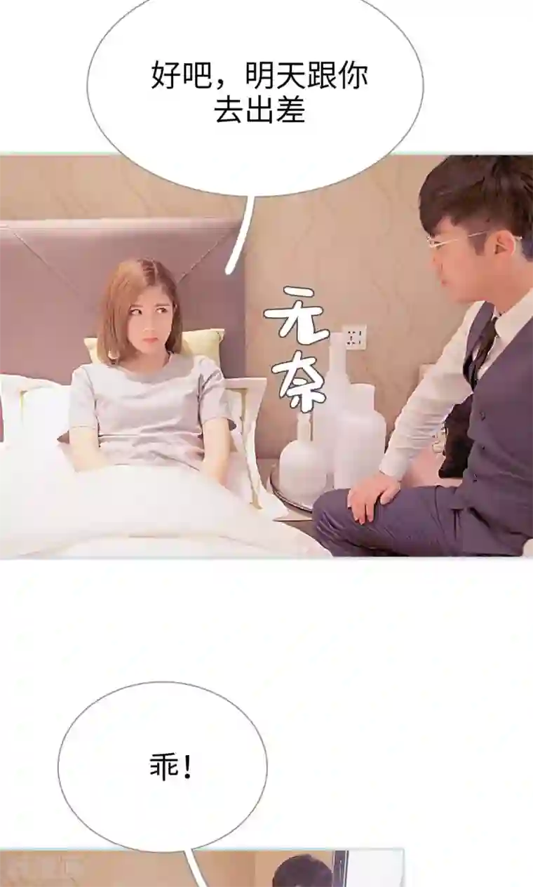 肌肉男穿白色透明内裤第25话