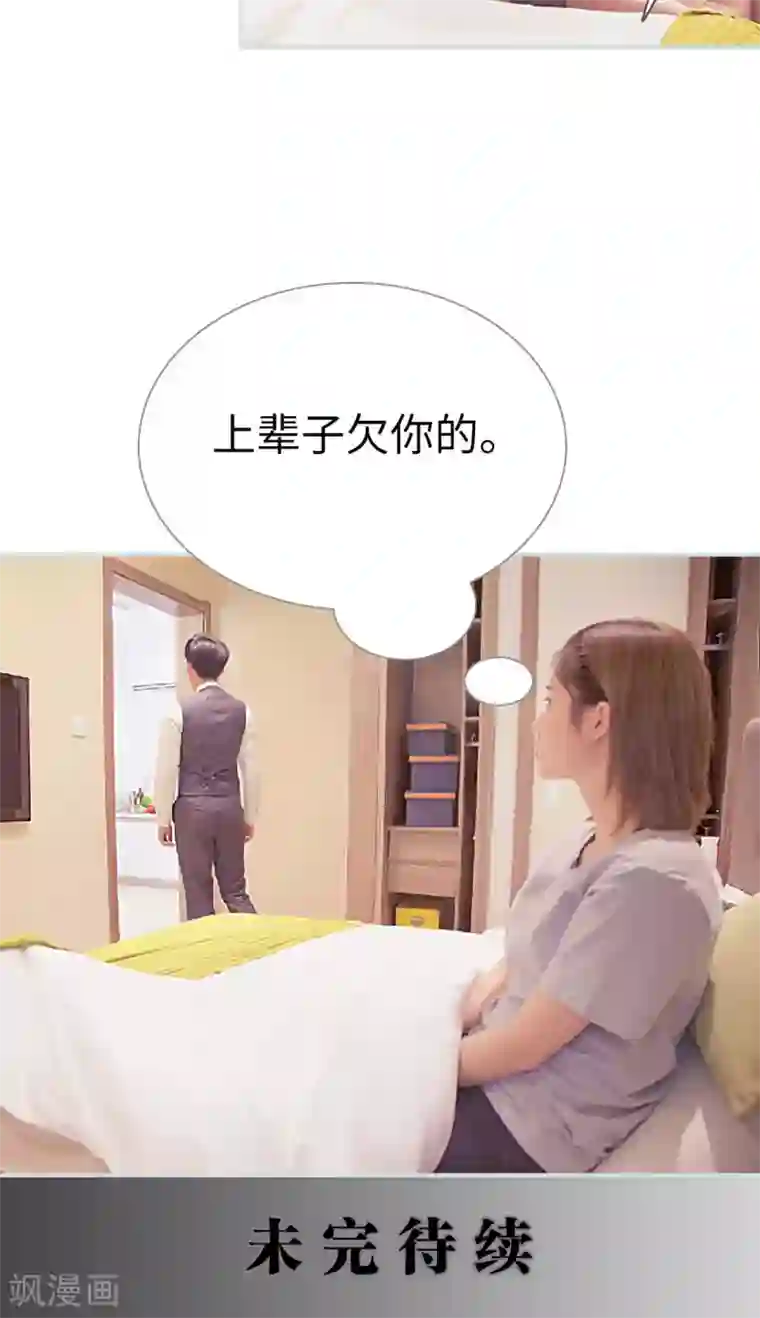 肌肉男穿白色透明内裤第25话