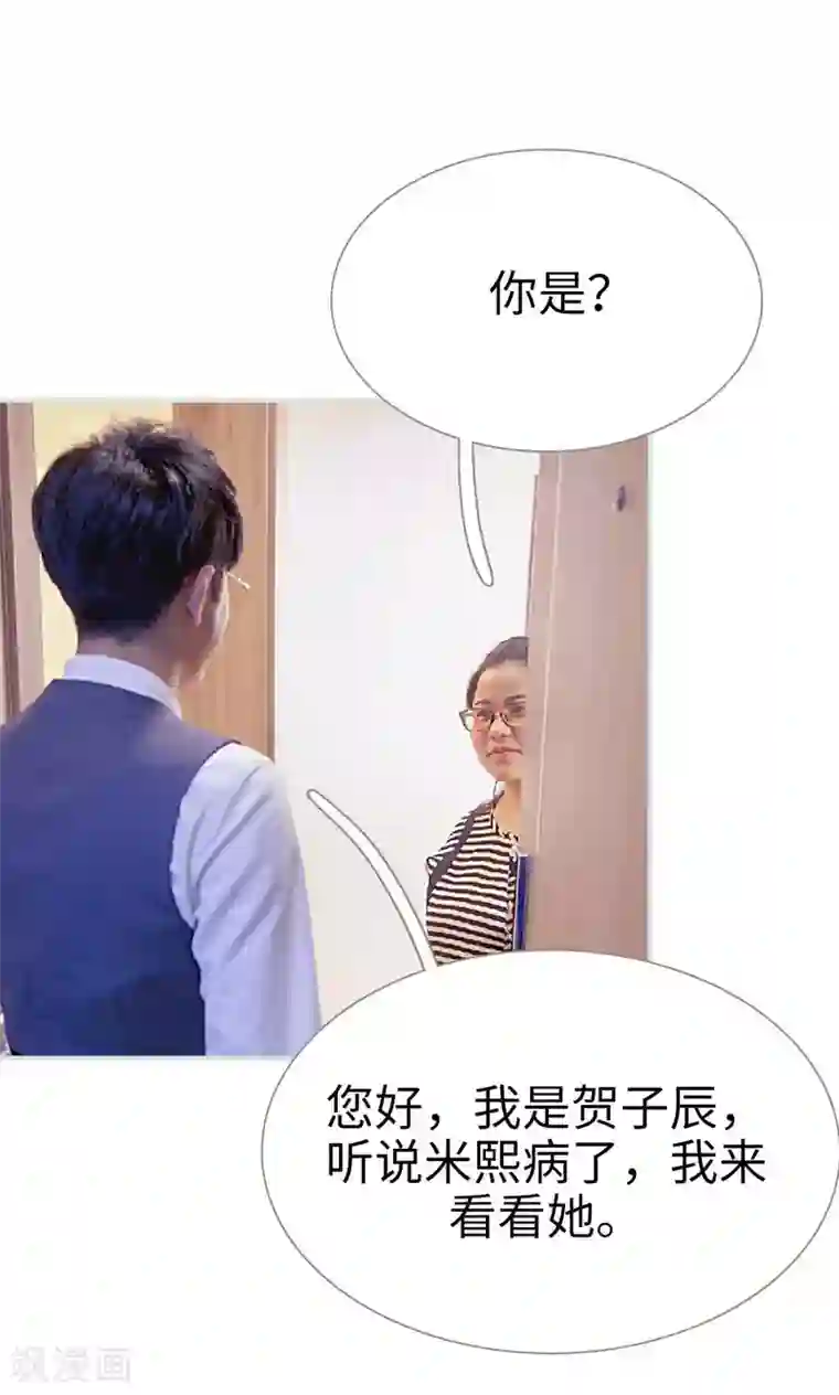 肌肉男穿白色透明内裤第25话