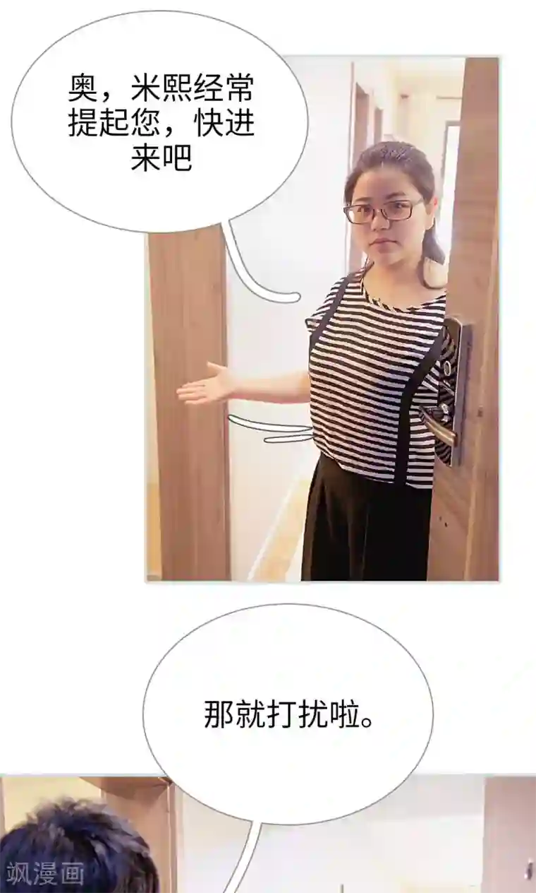 肌肉男穿白色透明内裤第25话