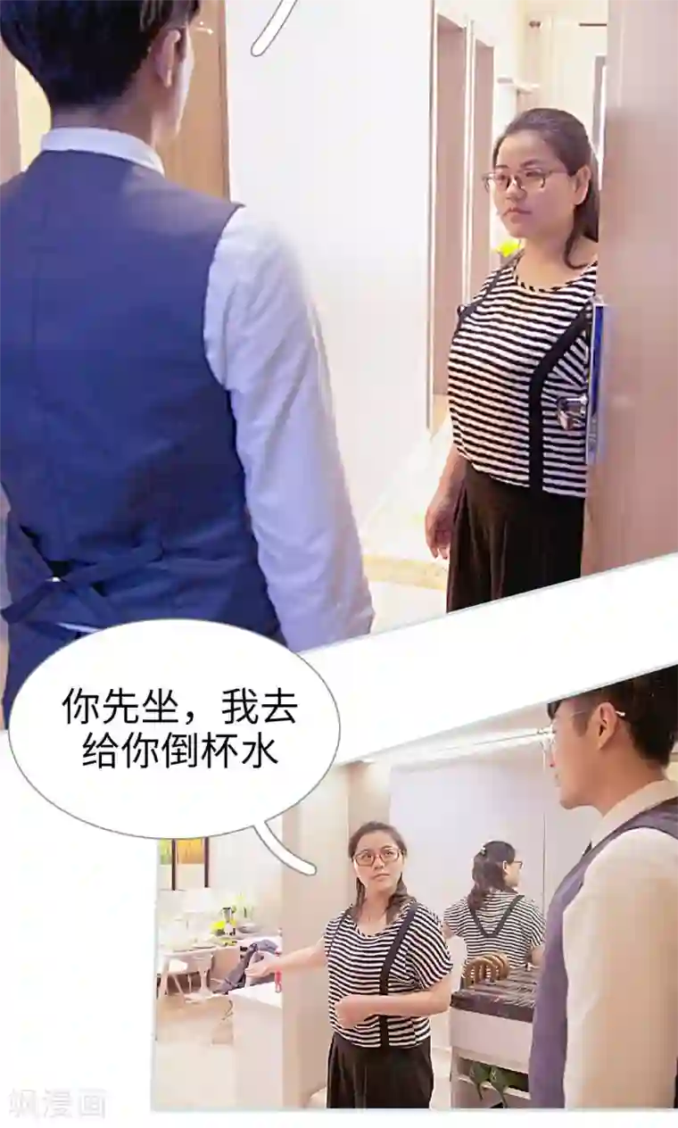 肌肉男穿白色透明内裤第25话