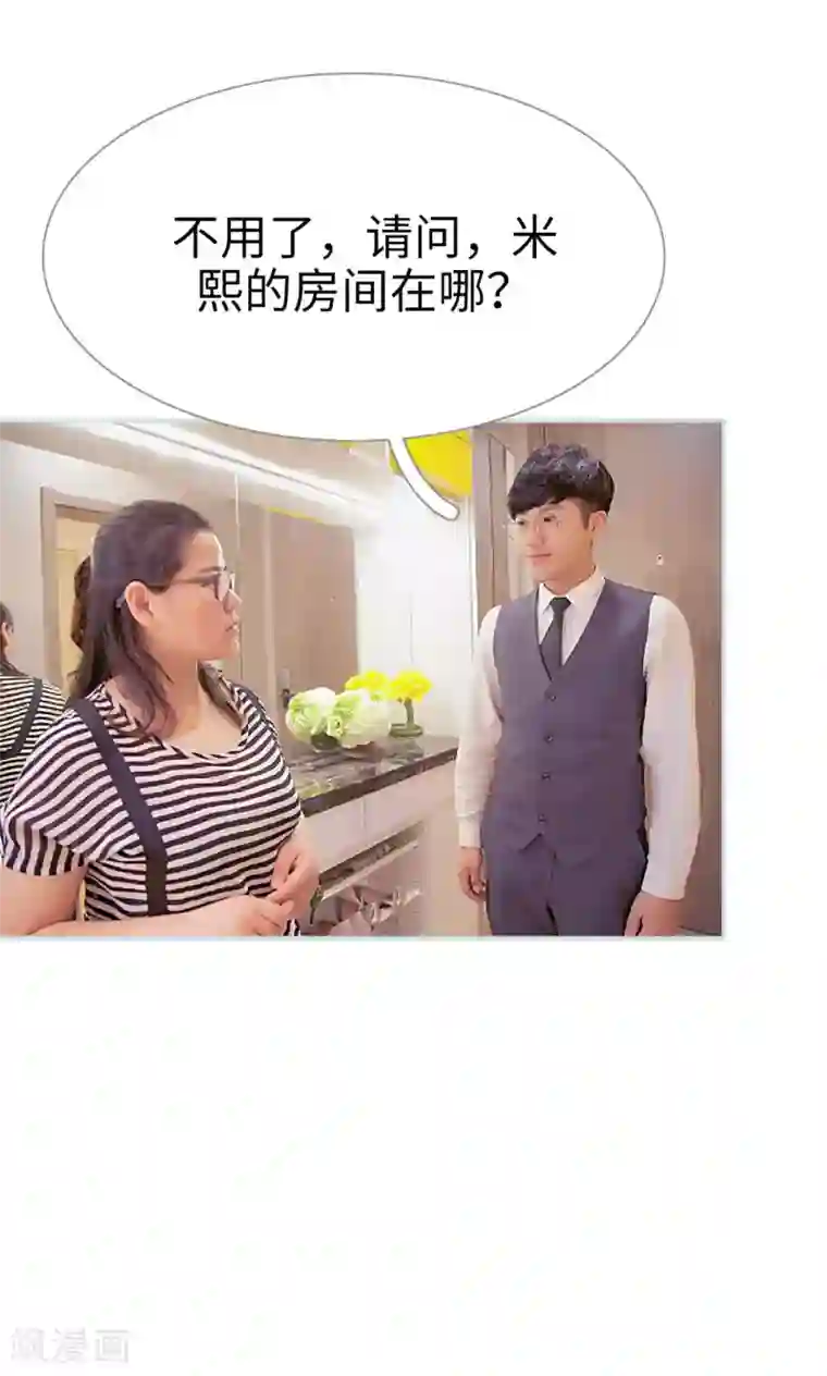 情有独钟第25话