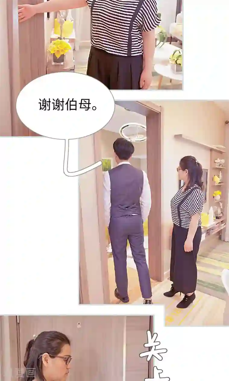 肌肉男穿白色透明内裤第25话