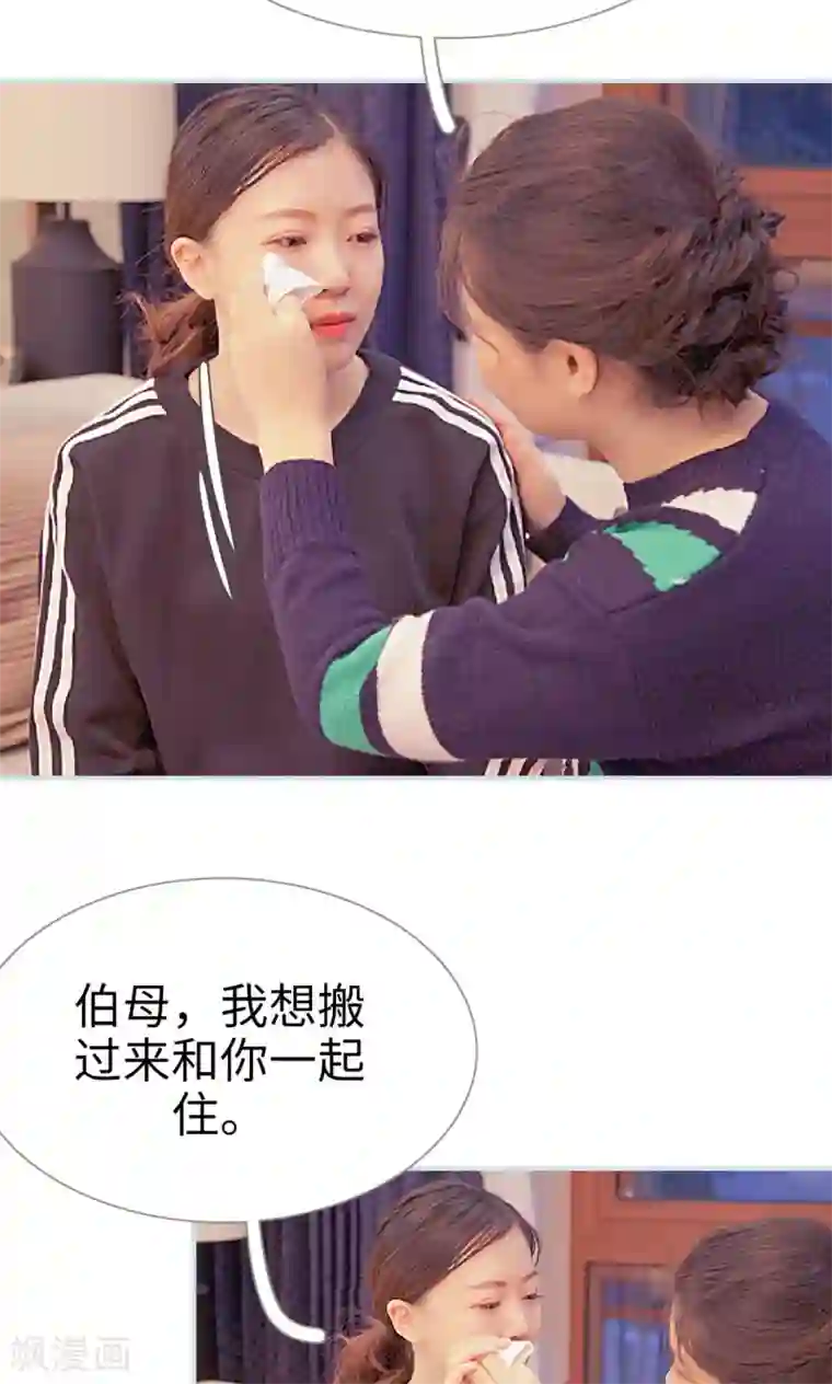 情有独钟第26话