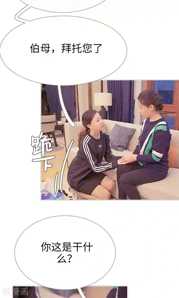 情有独钟第26话