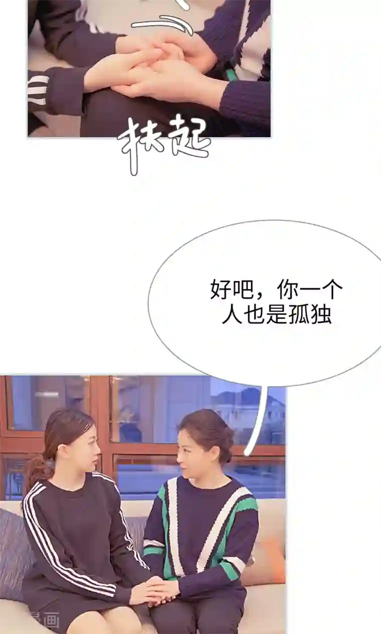 情有独钟第26话