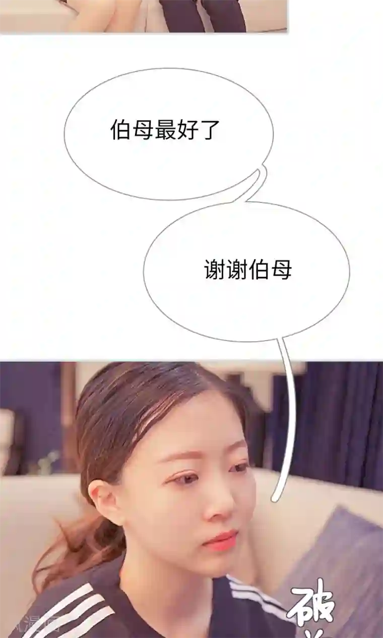 情有独钟第26话