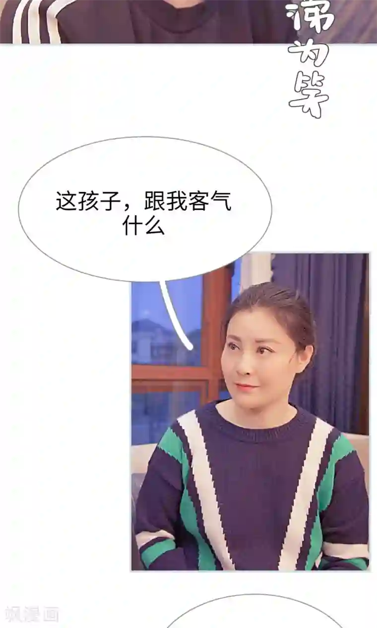 情有独钟第26话