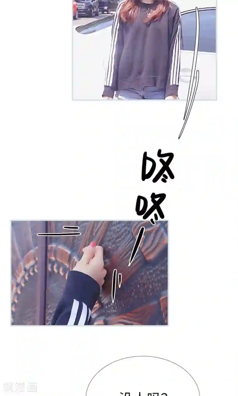 情有独钟第26话