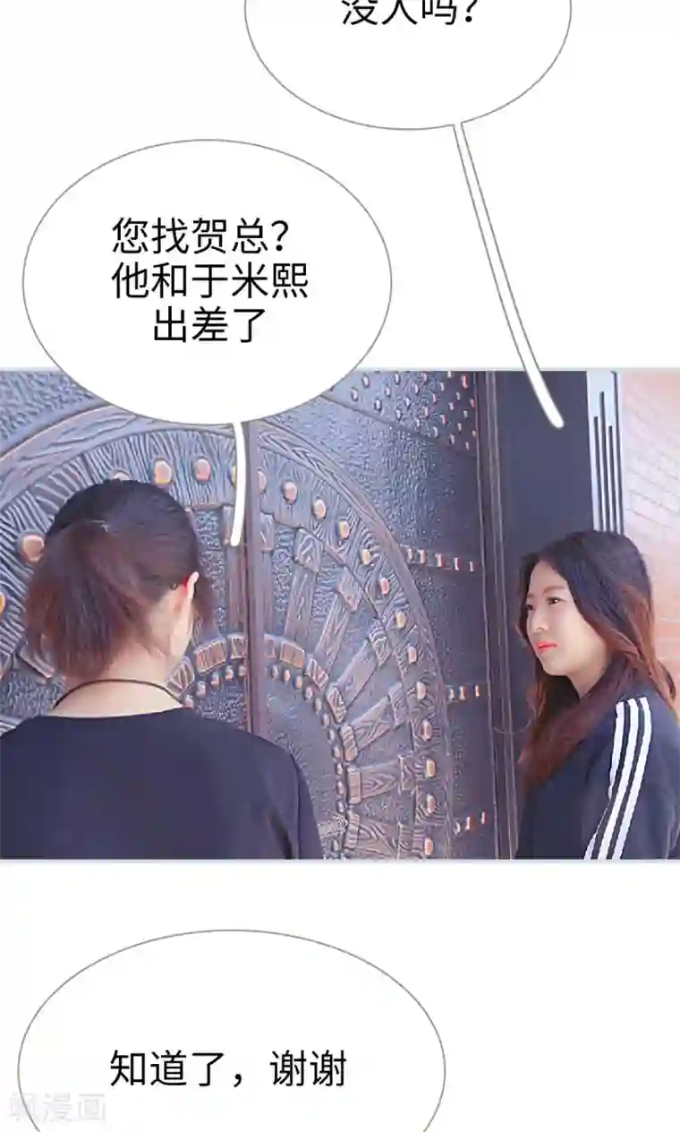 情有独钟第26话