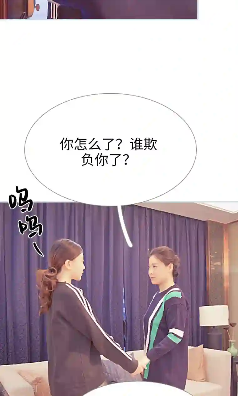 情有独钟第26话