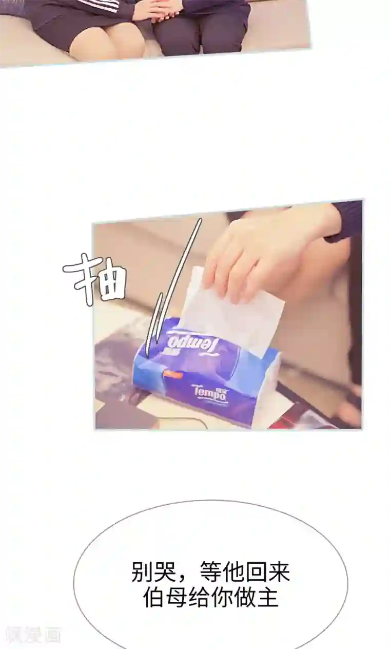 情有独钟第26话