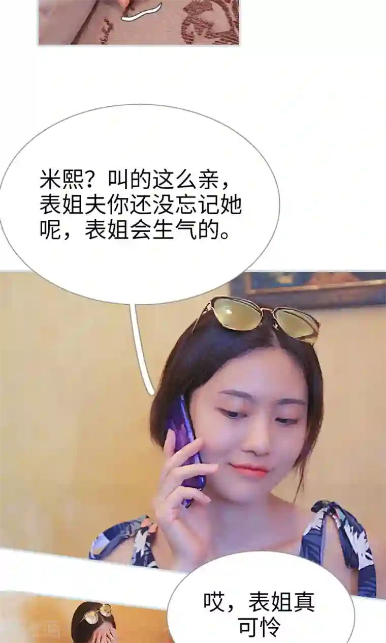 快手网红取水视频第27话