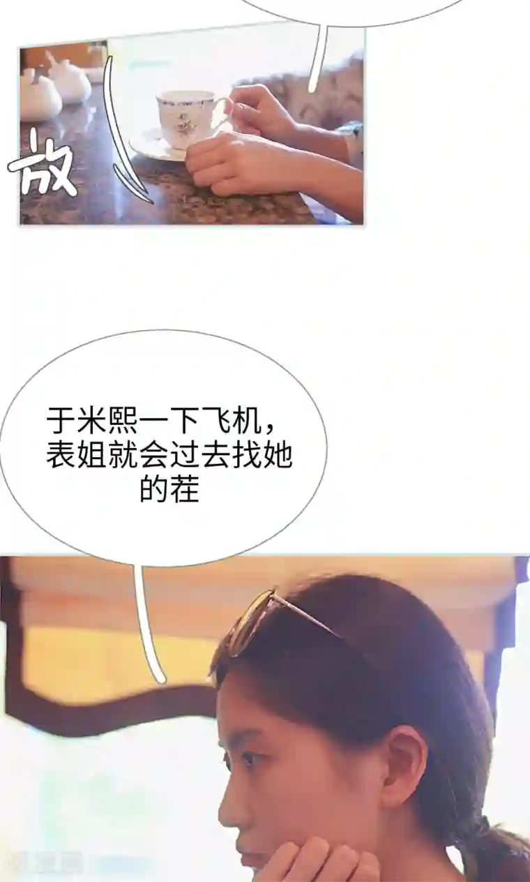 快手网红取水视频第27话