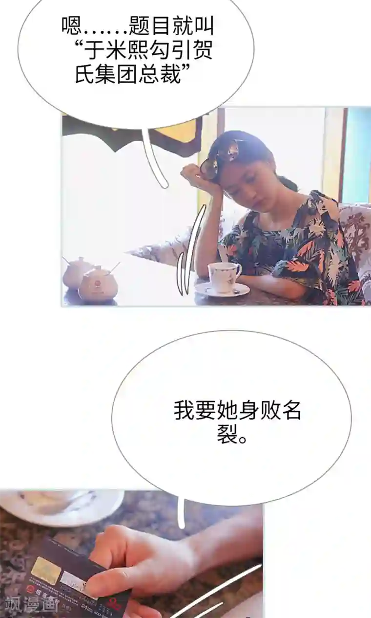 快手网红取水视频第27话