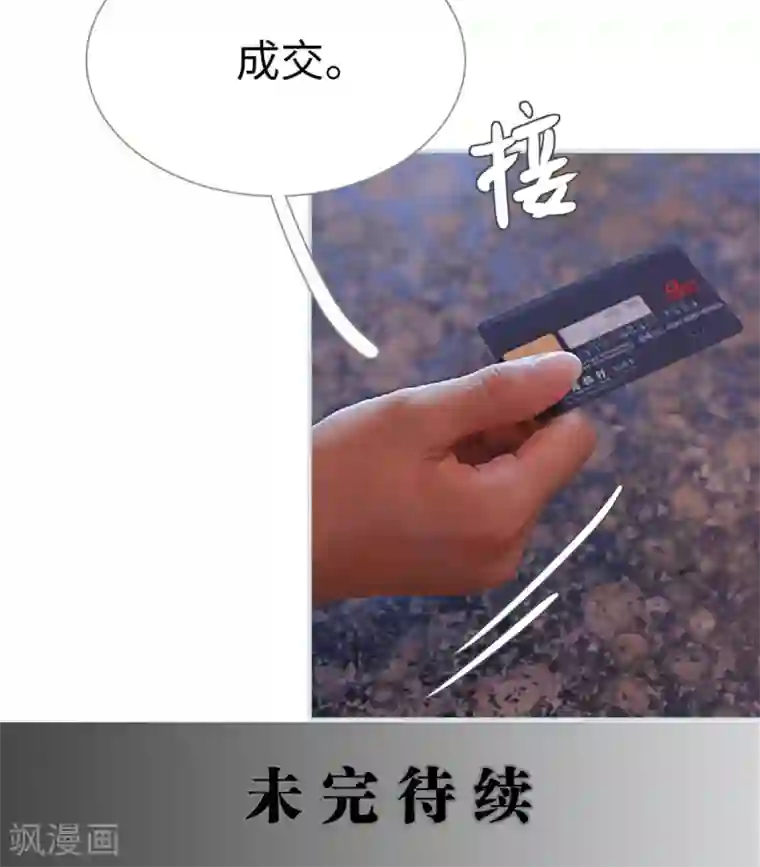 快手网红取水视频第27话