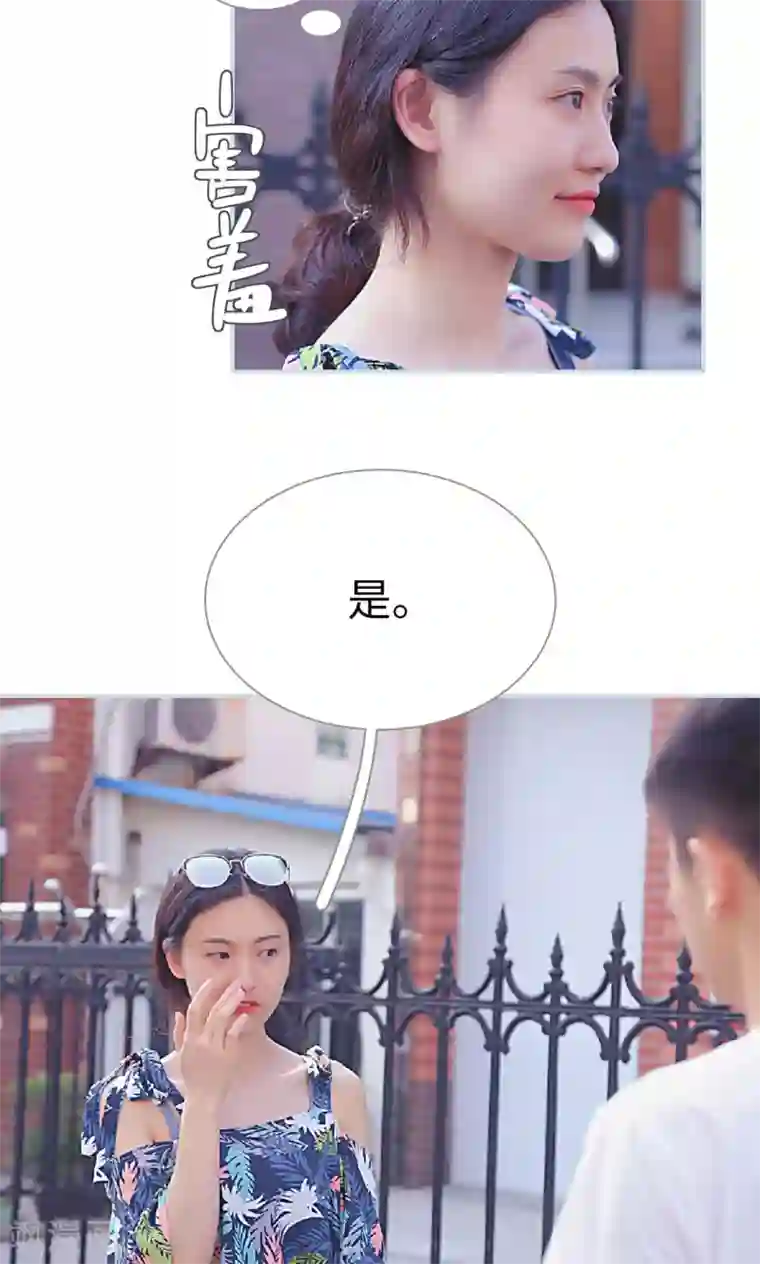 快手网红取水视频第27话