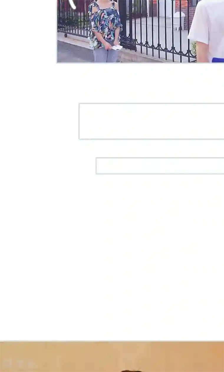 情有独钟第27话