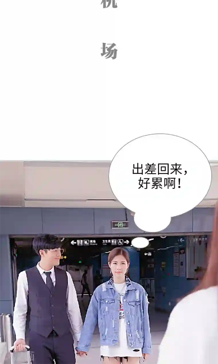 情有独钟第28话