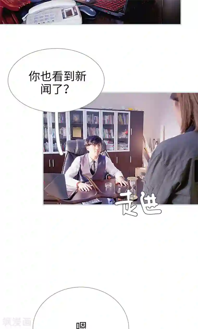 情有独钟第28话