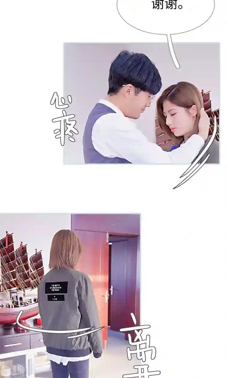 情有独钟第28话