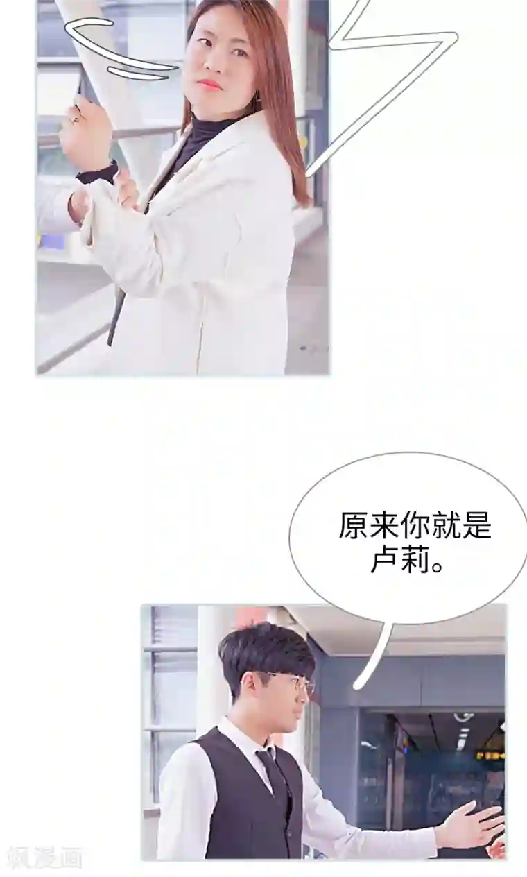 情有独钟第28话