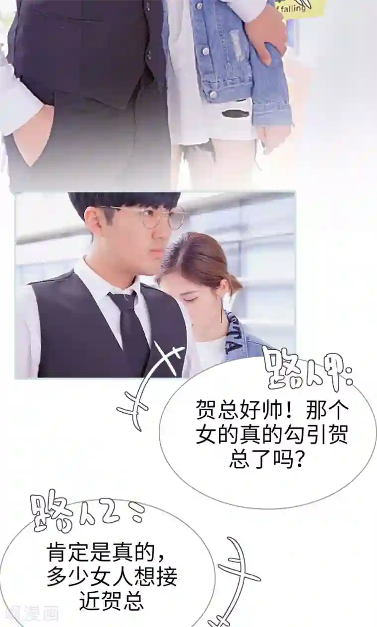 情有独钟第28话