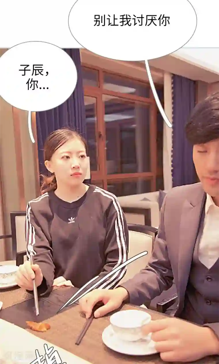 情有独钟第29话