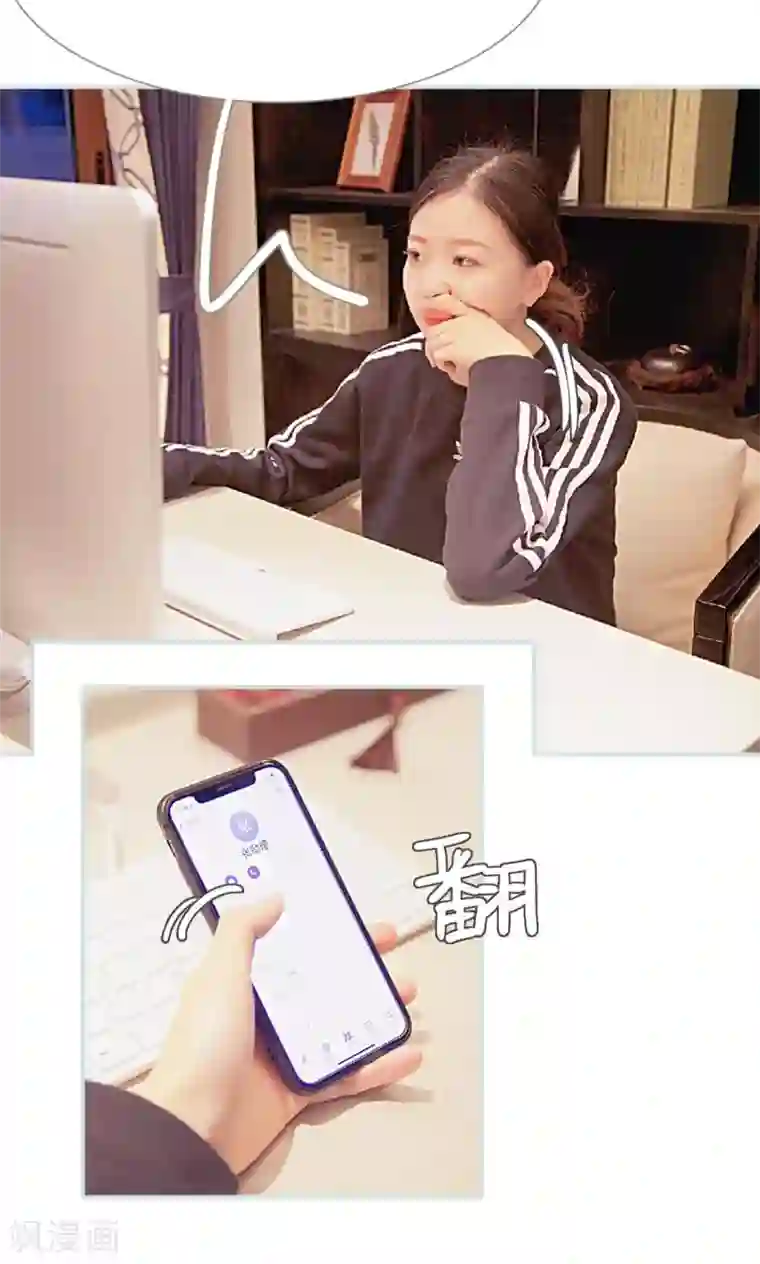 情有独钟第30话