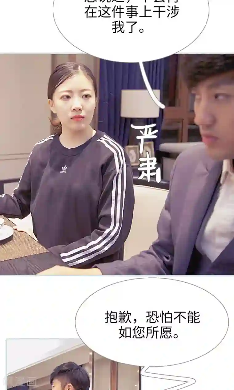 情有独钟第30话