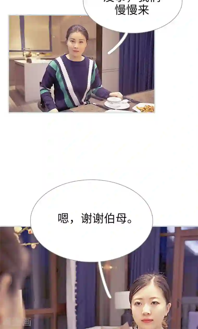 情有独钟第30话