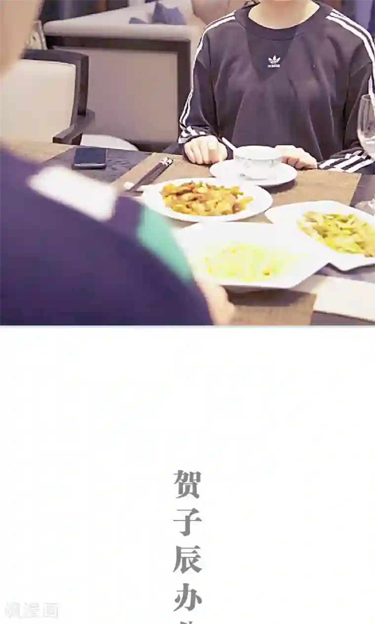 情有独钟第30话