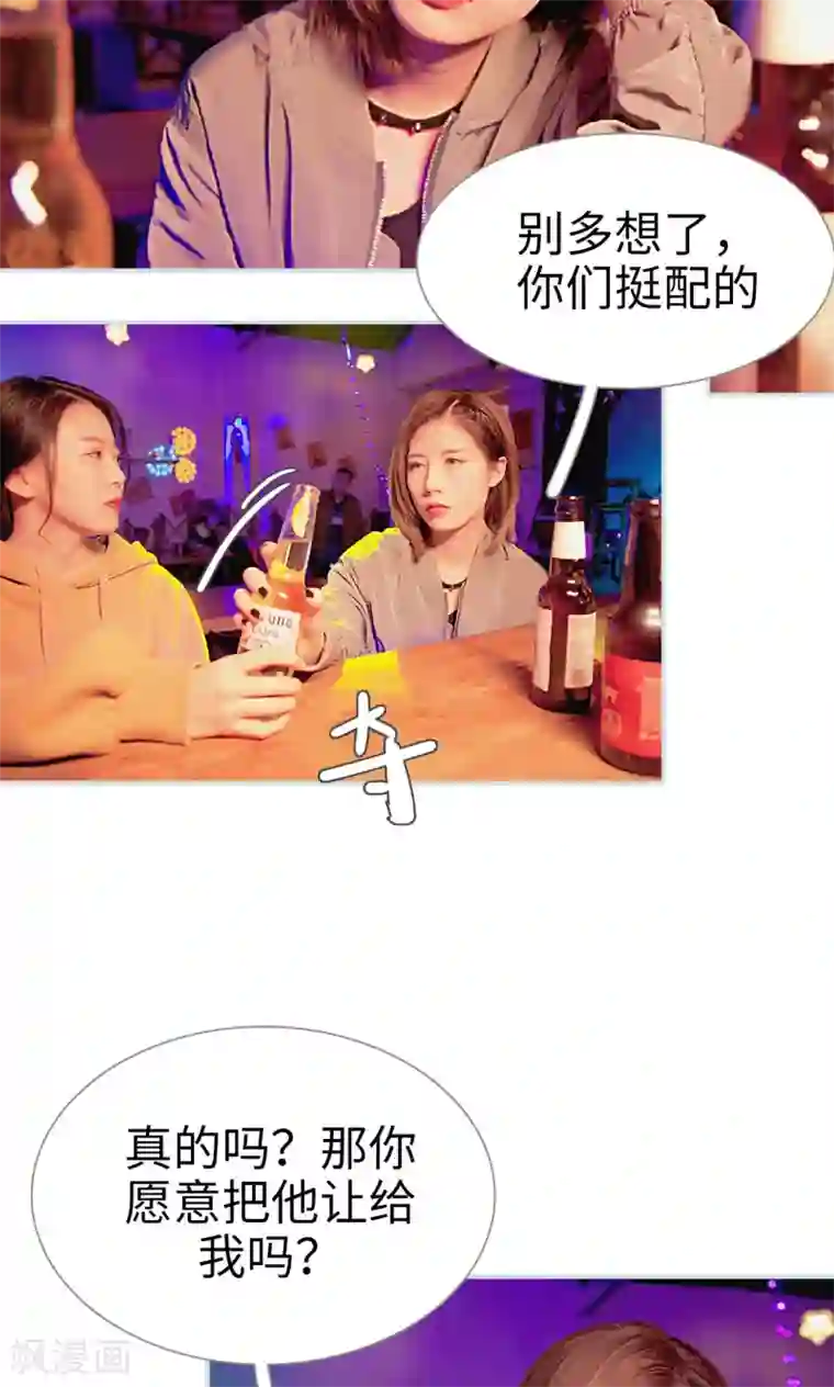 情有独钟第31话