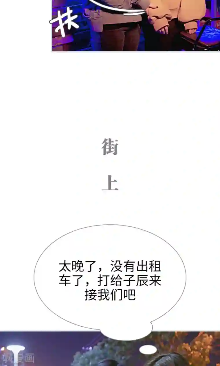 情有独钟第31话