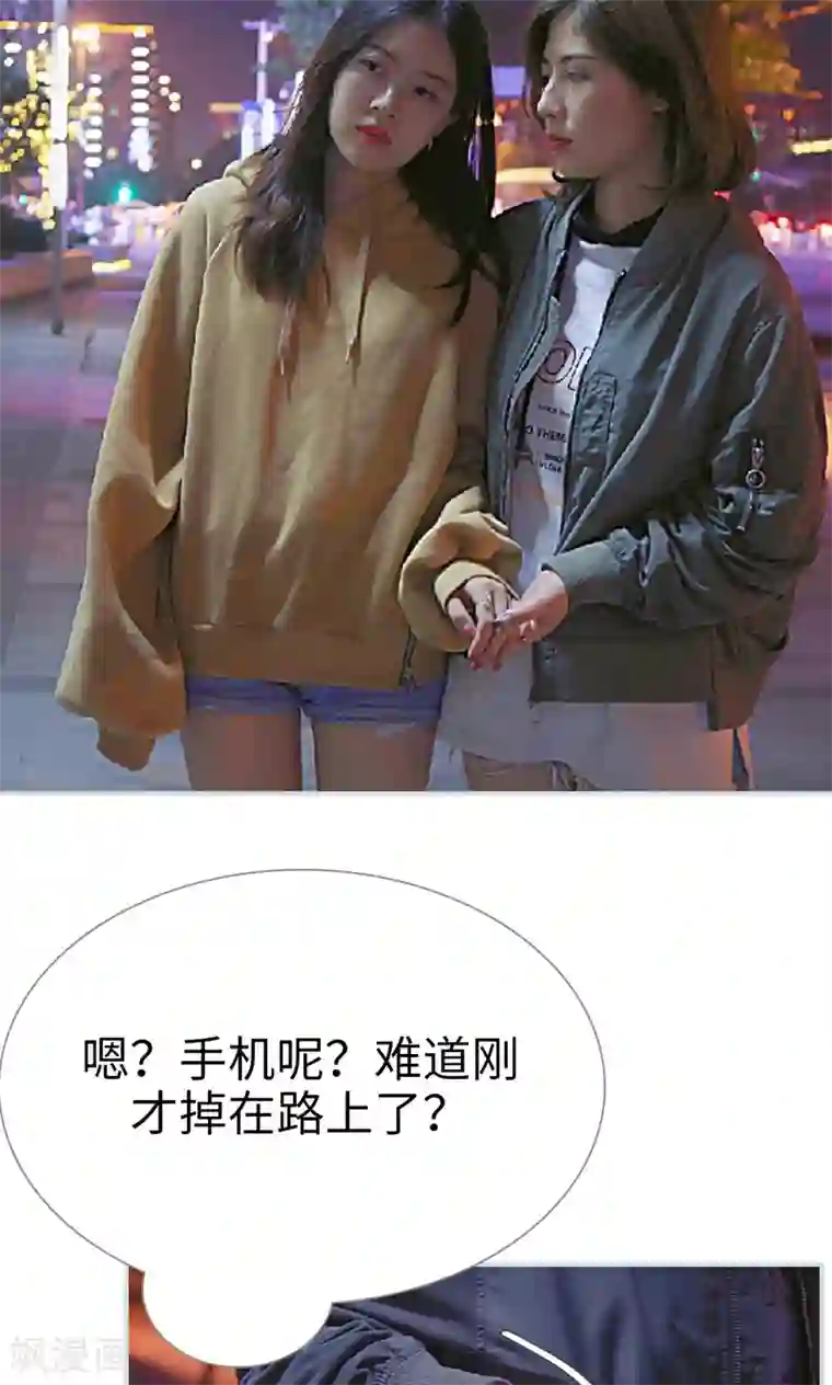 情有独钟第31话