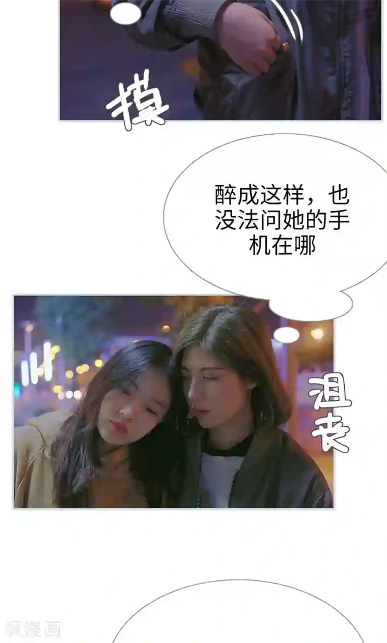 情有独钟第31话