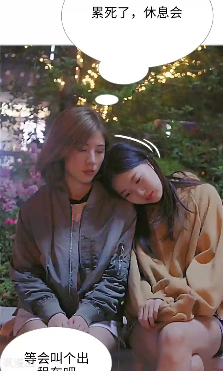 情有独钟第31话