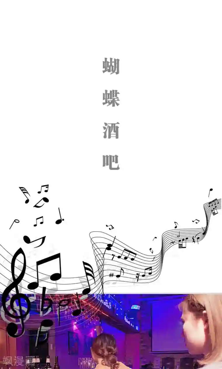 情有独钟第31话