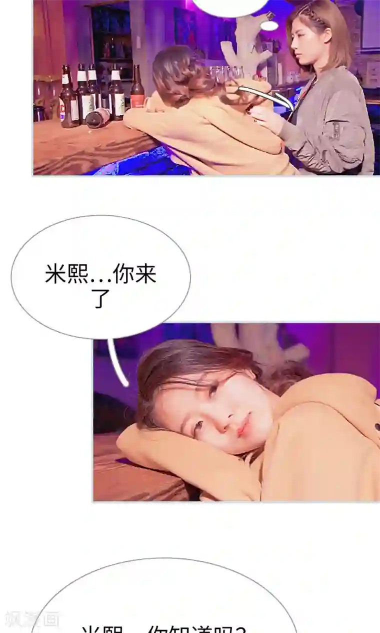 情有独钟第31话