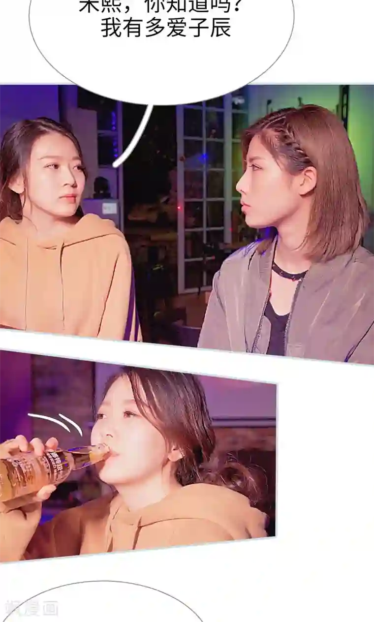 情有独钟第31话