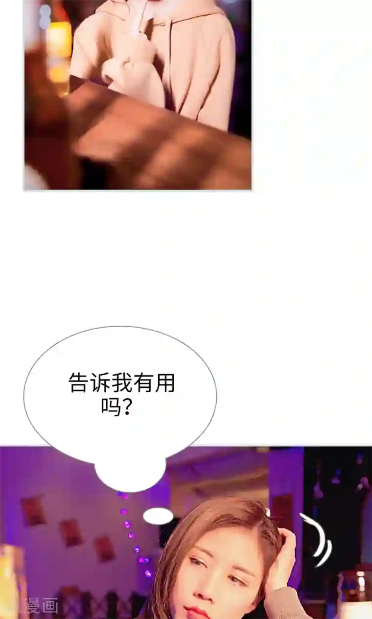 情有独钟第31话