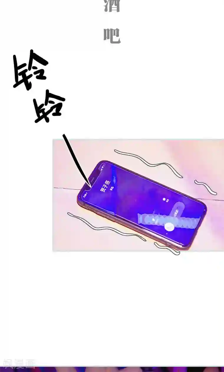 情有独钟第32话