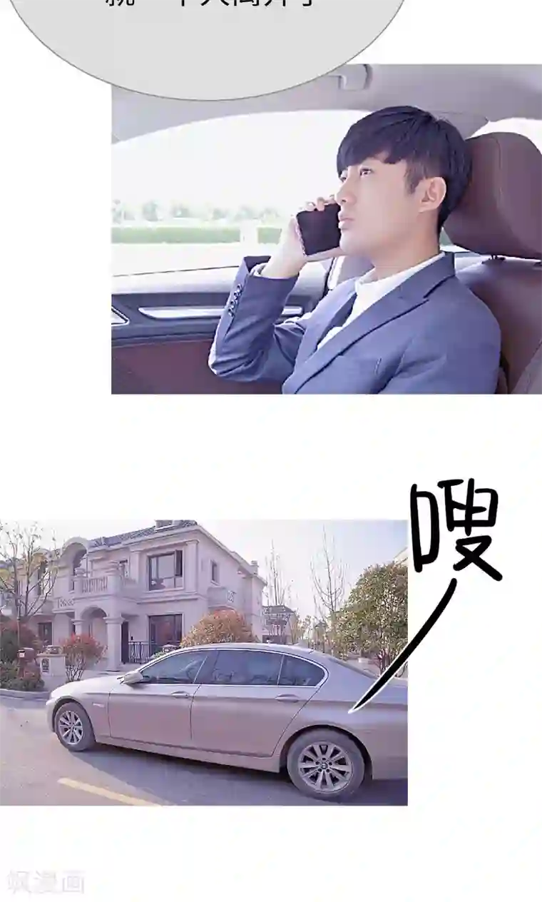 情有独钟第33话