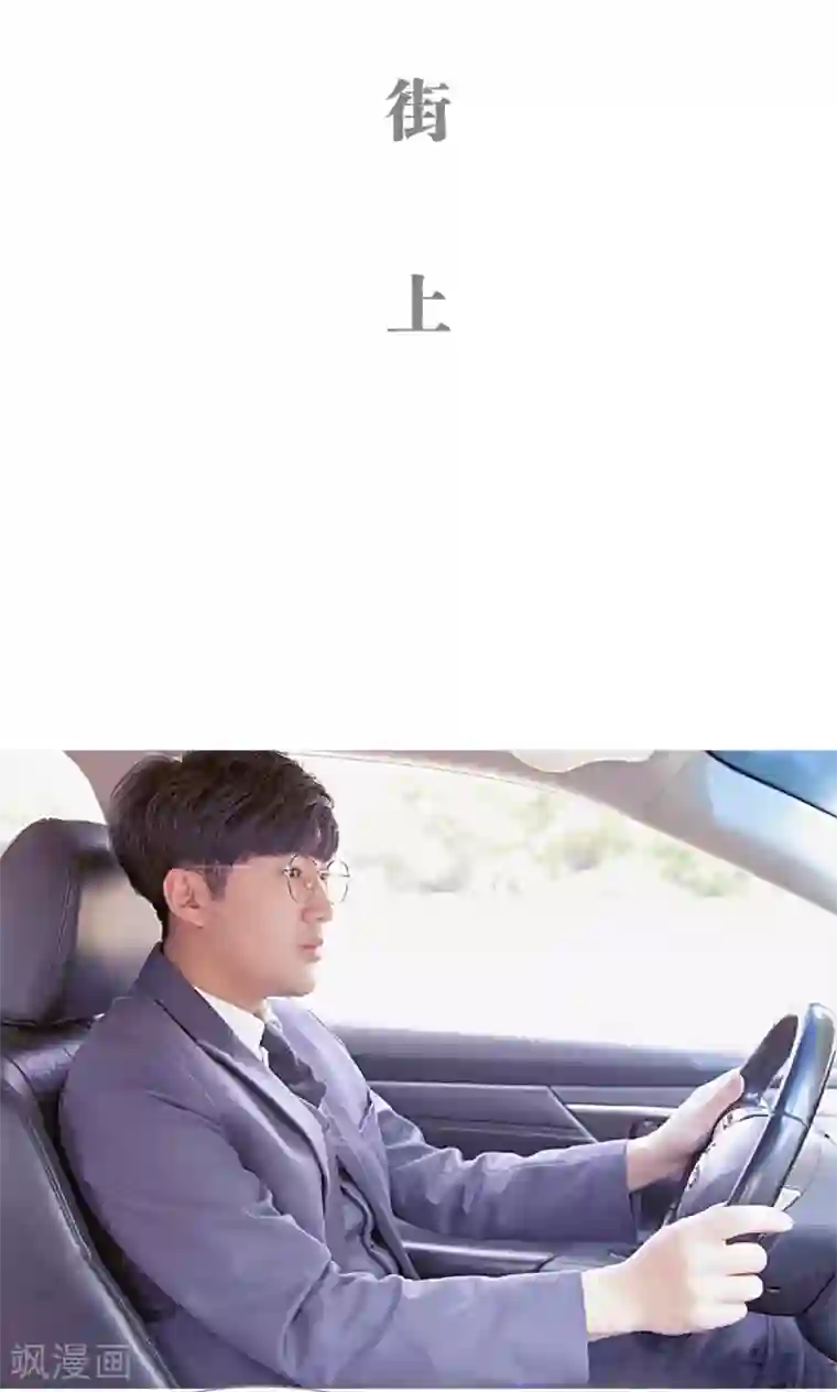 情有独钟第33话