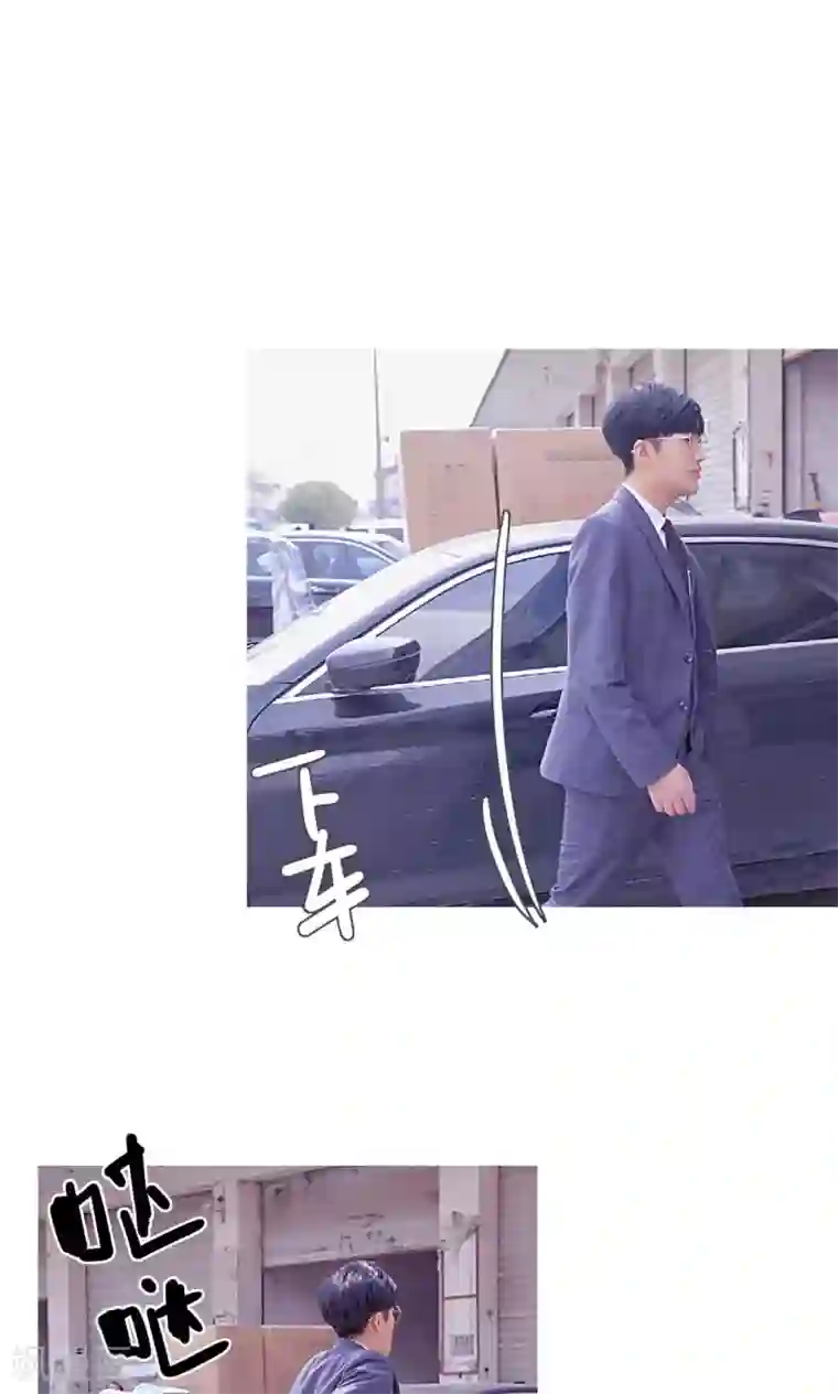 情有独钟第33话