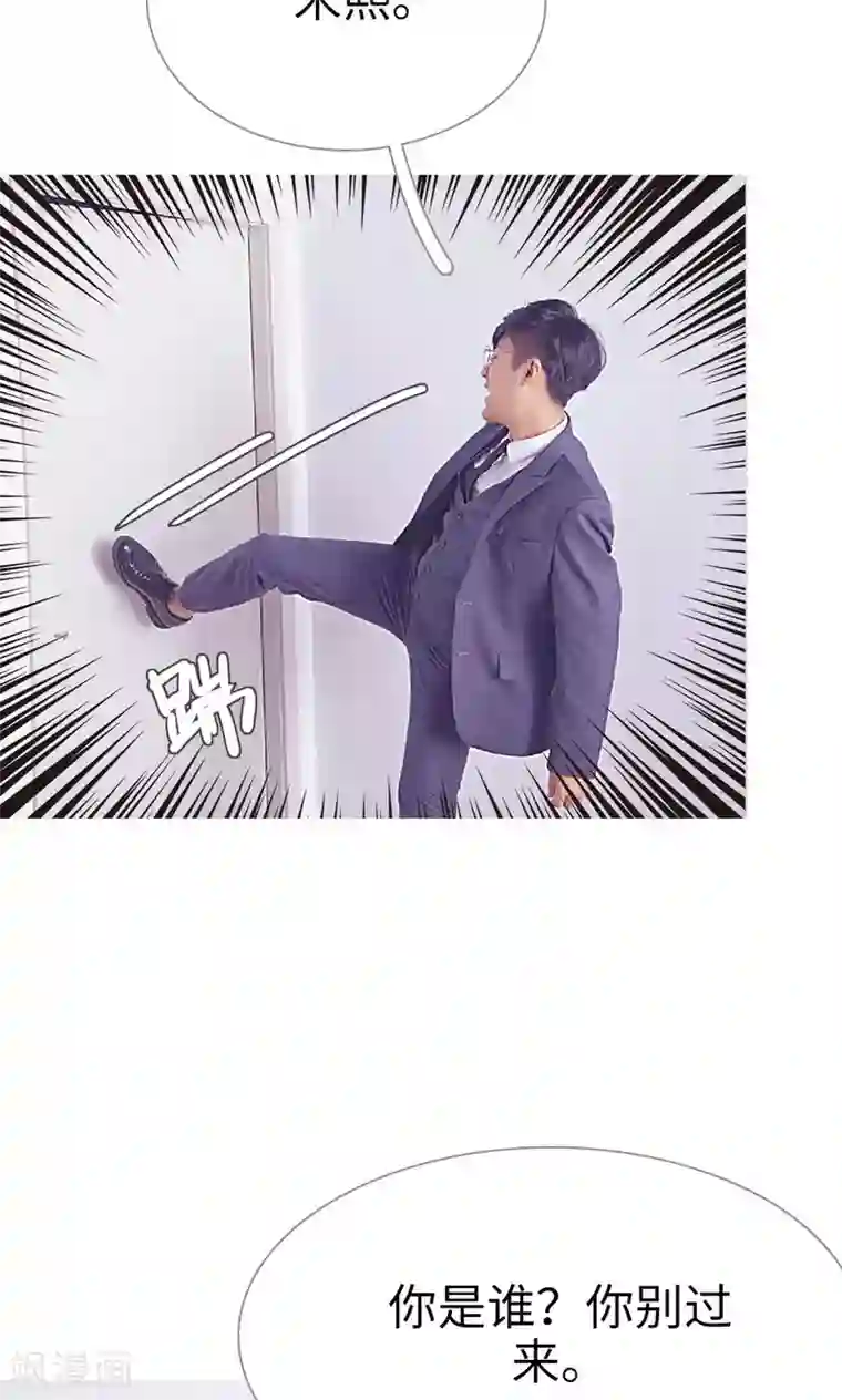 情有独钟第33话